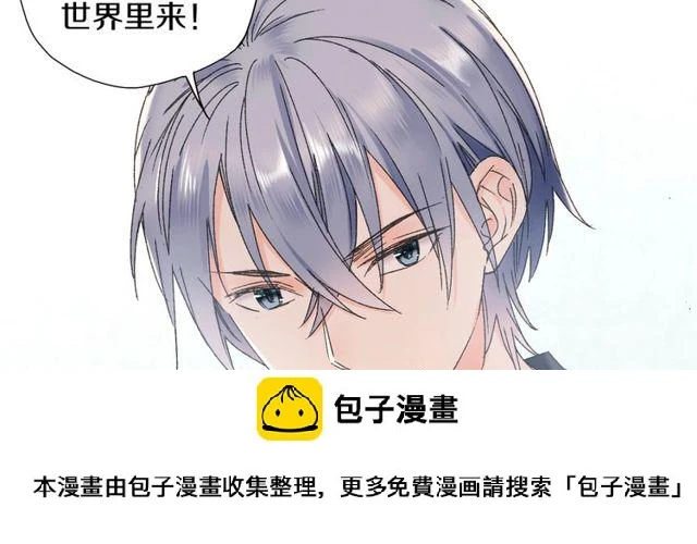 第46话 破局 第50页