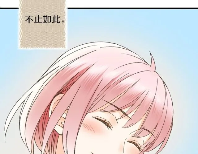 第44话 面对我好吗 第56页