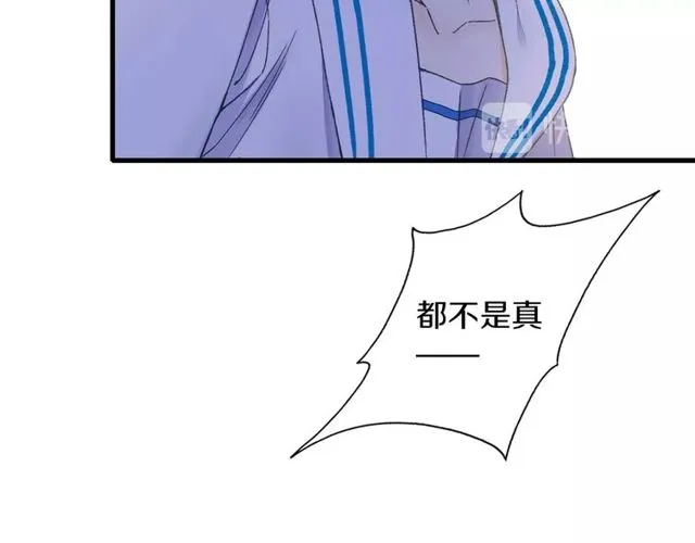第44话 面对我好吗 第88页
