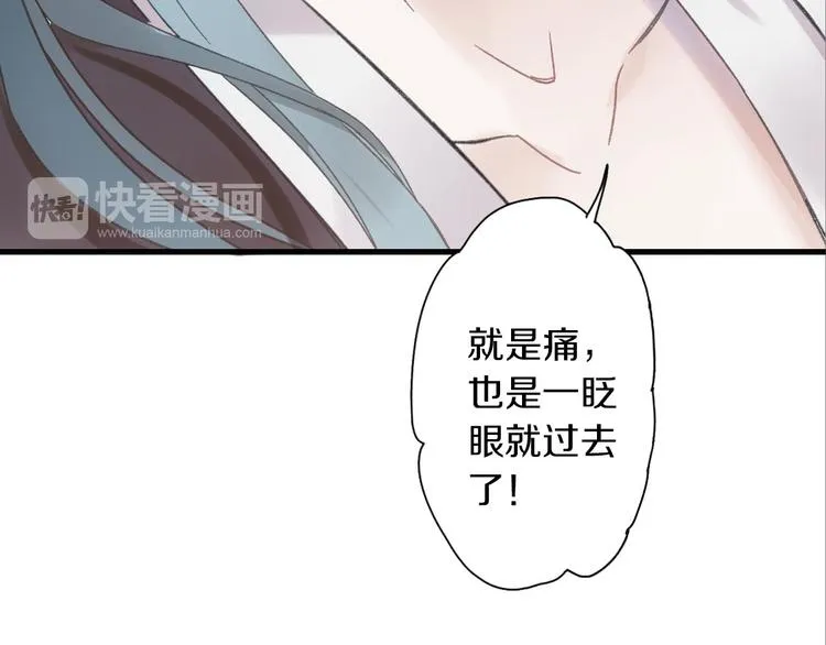 第7话 生死之权 第134页