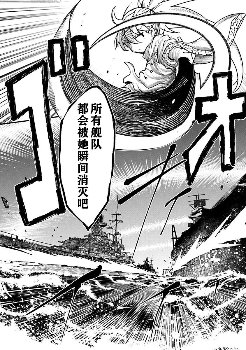 第25话 第18页