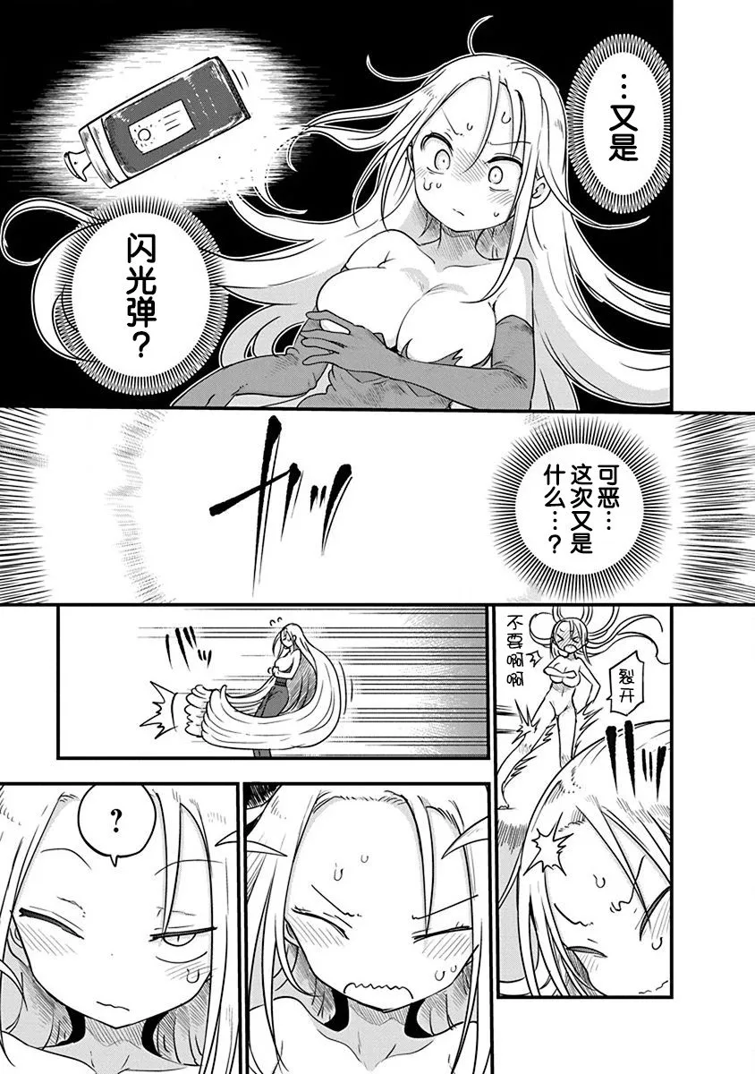 第22话 第17页