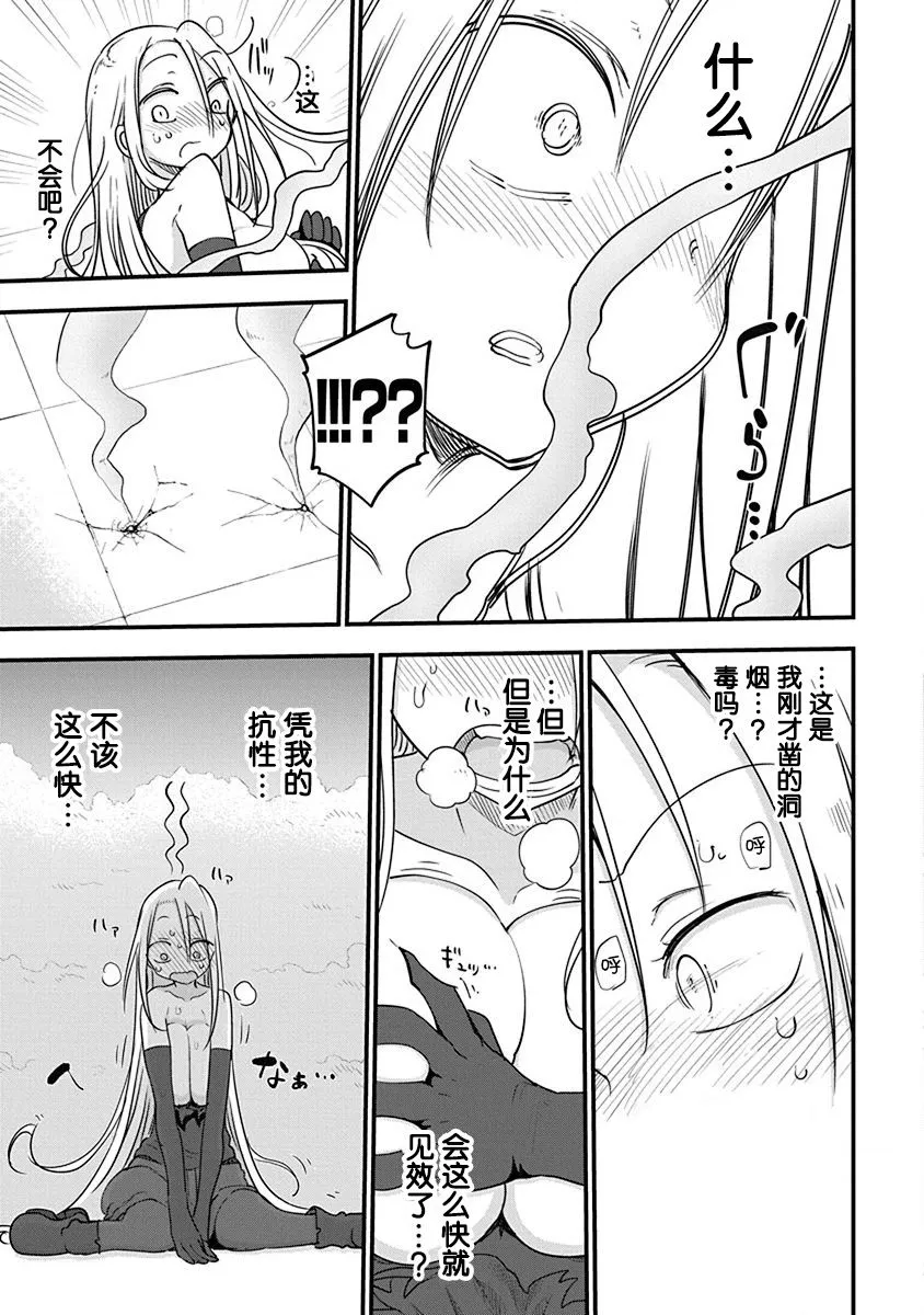 第22话 第19页