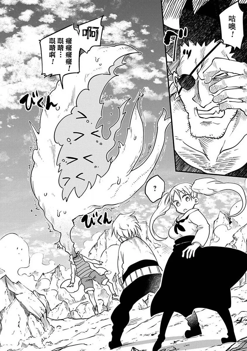 第21话 第18页