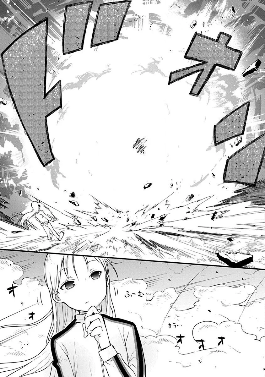 第19话 第7页