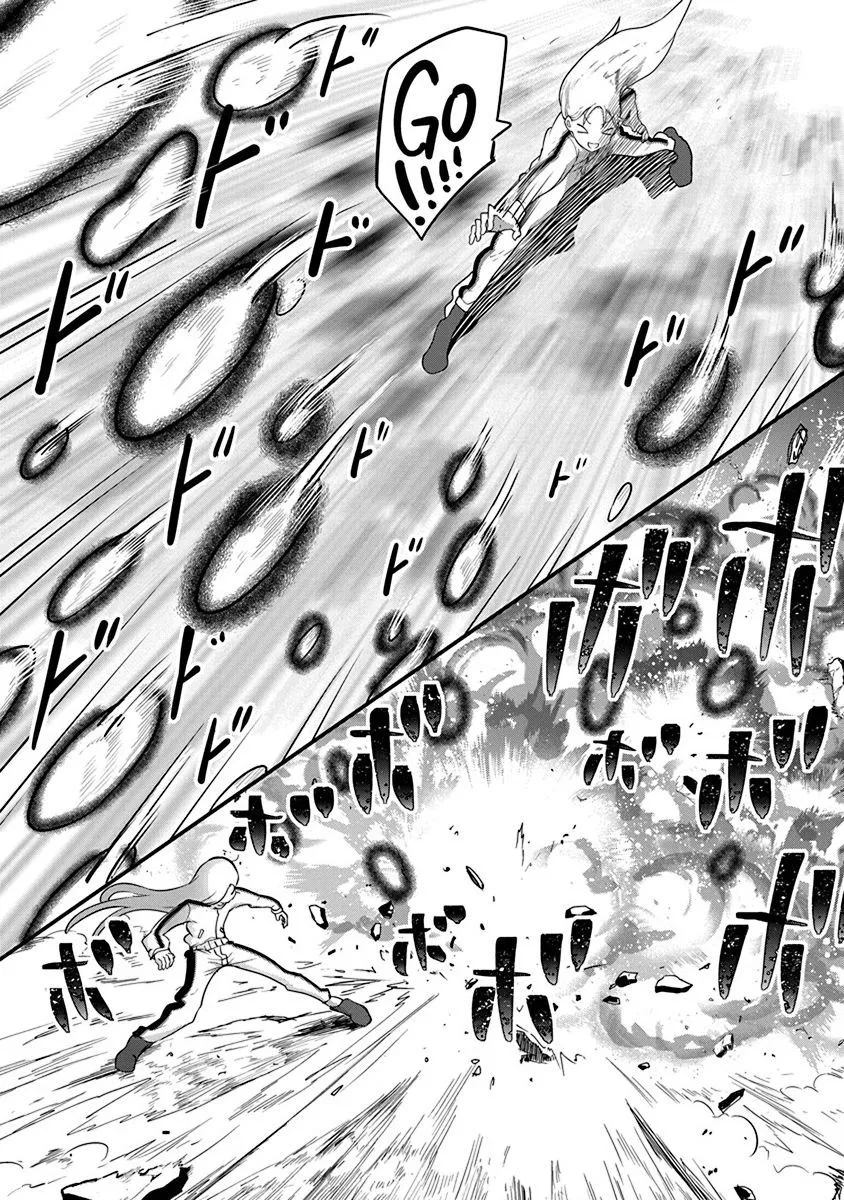 第19话 第16页