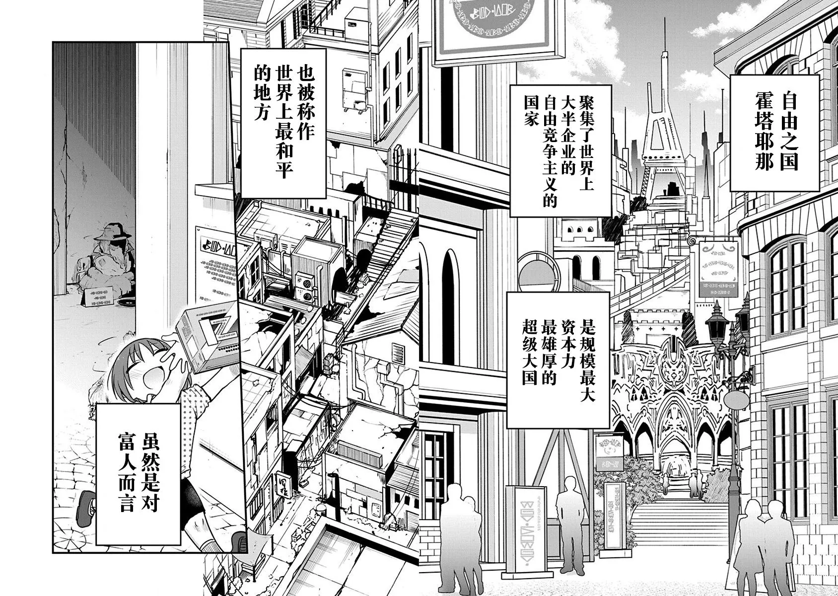 第17话 第12页