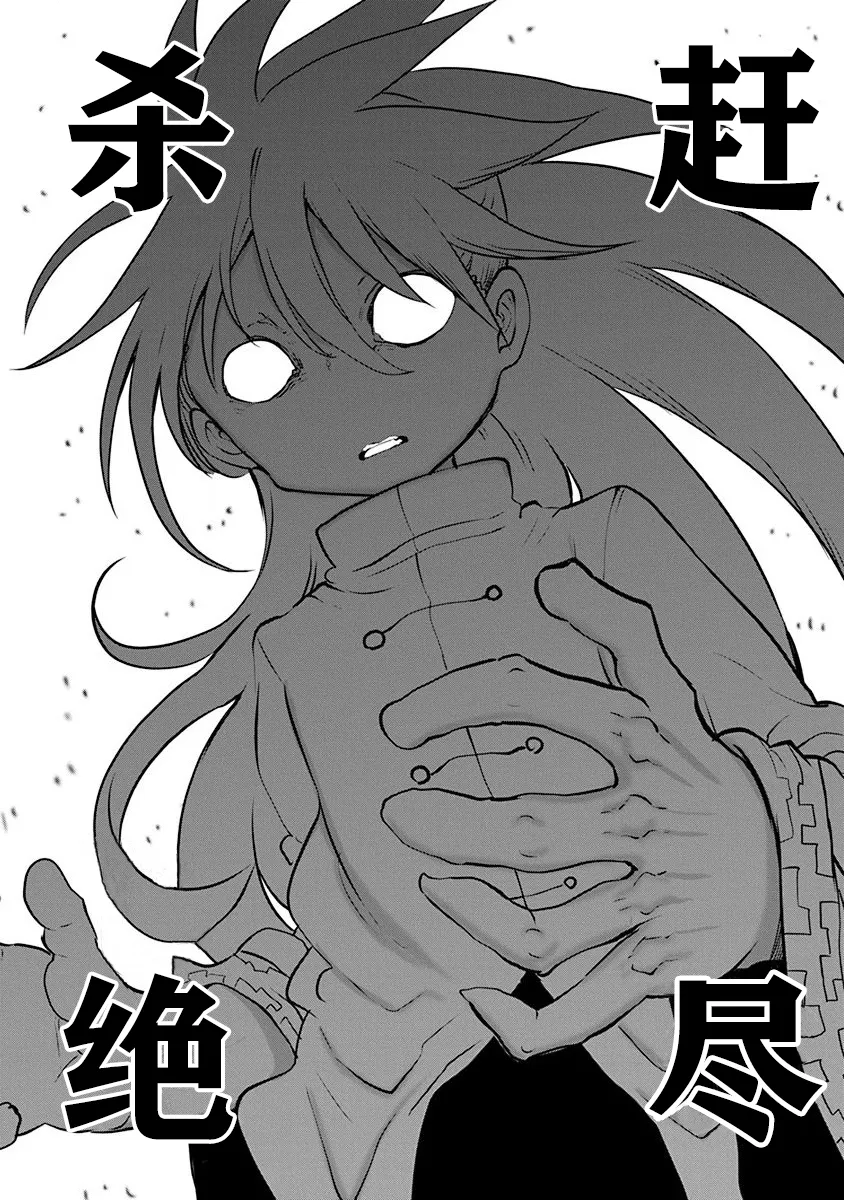 第15话 第7页