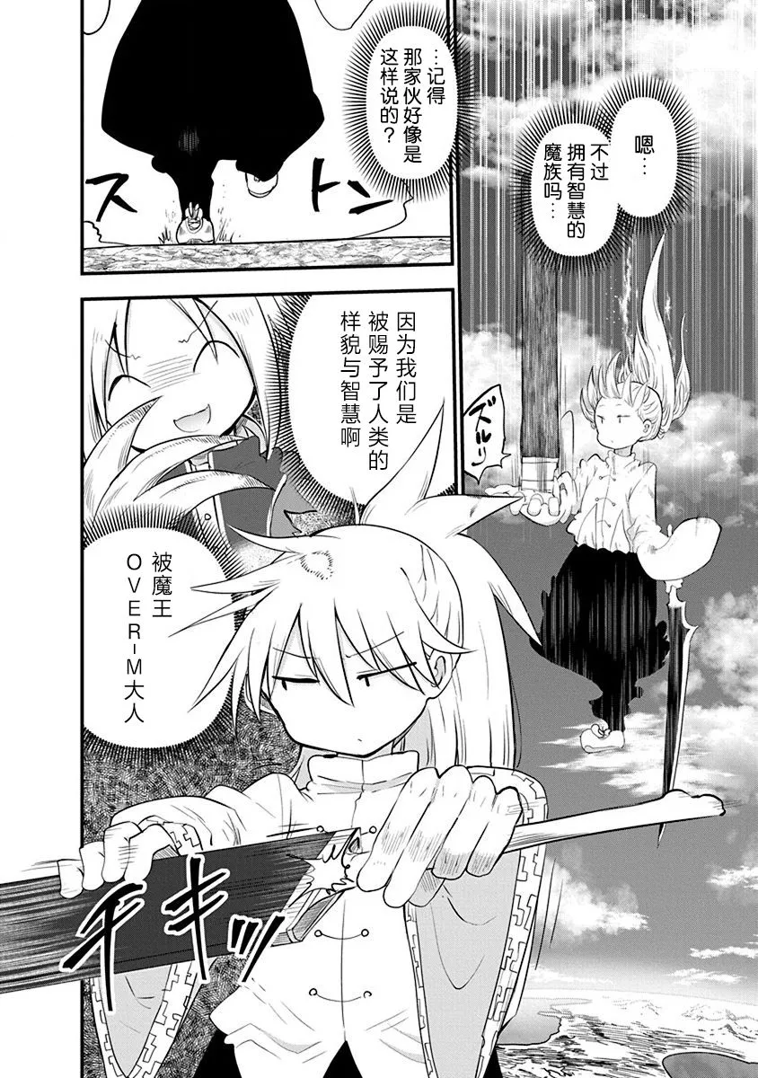 第14话 第9页