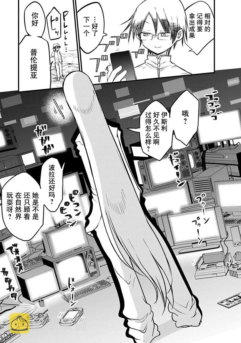 第14话 第15页