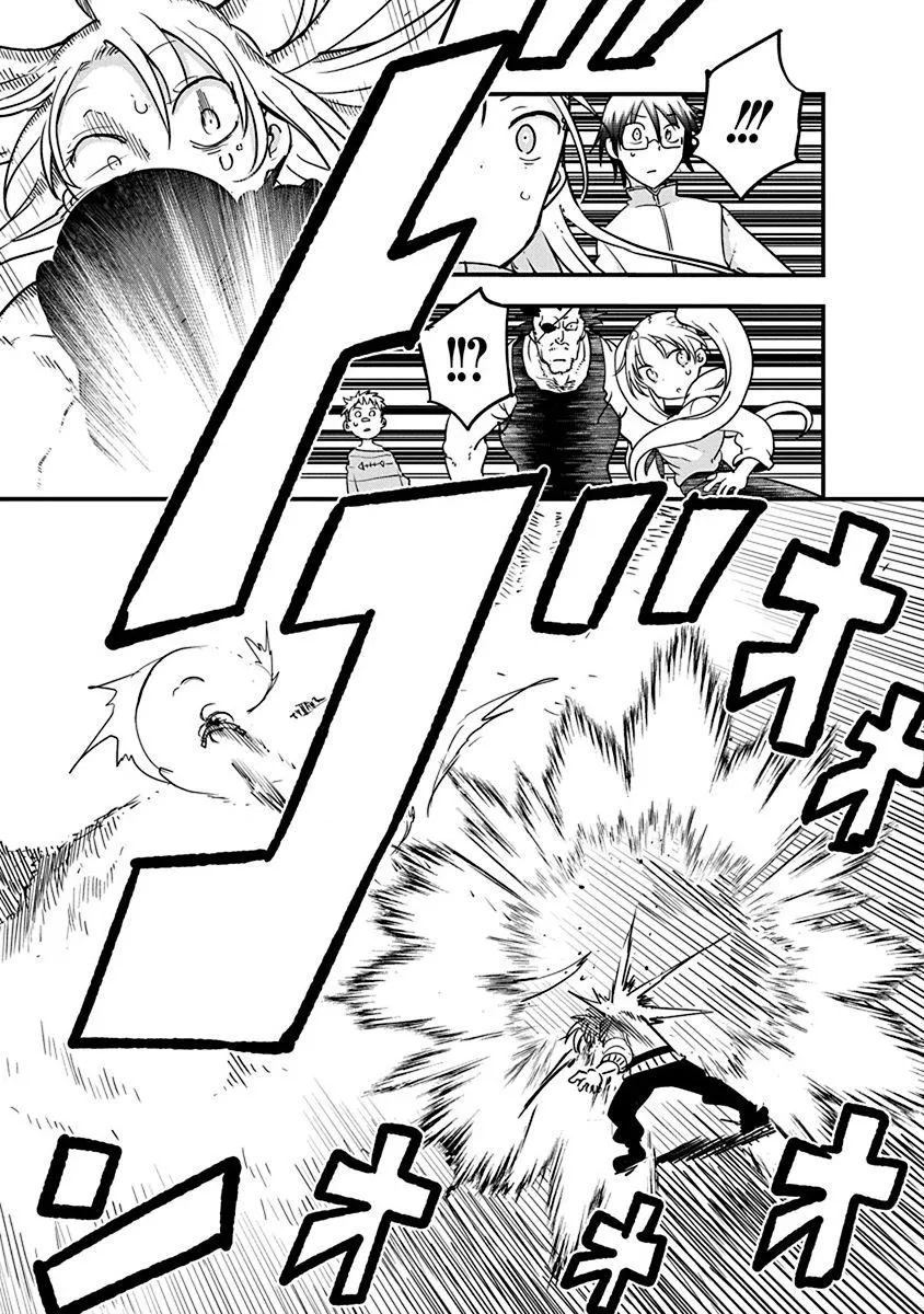 第29话 真正的强大 第11页