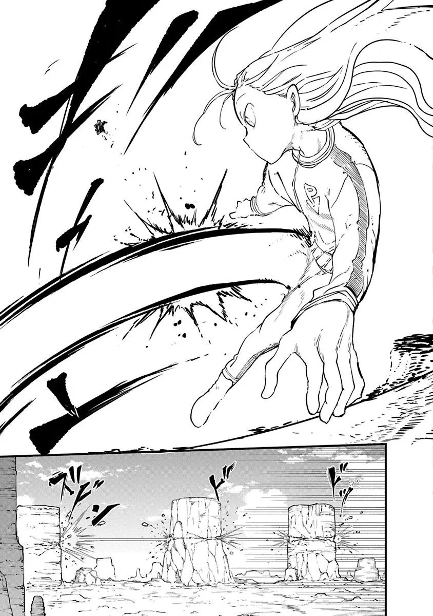 第29话 真正的强大 第25页