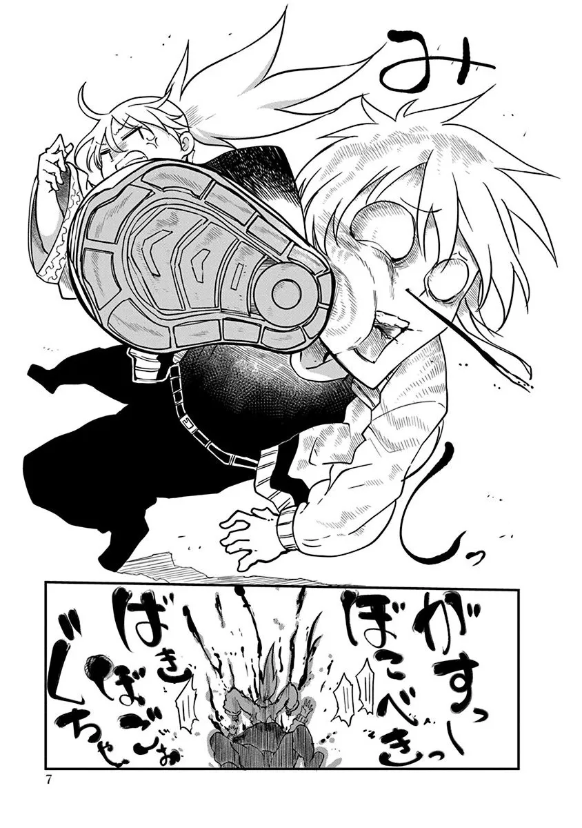 第01话 第8页