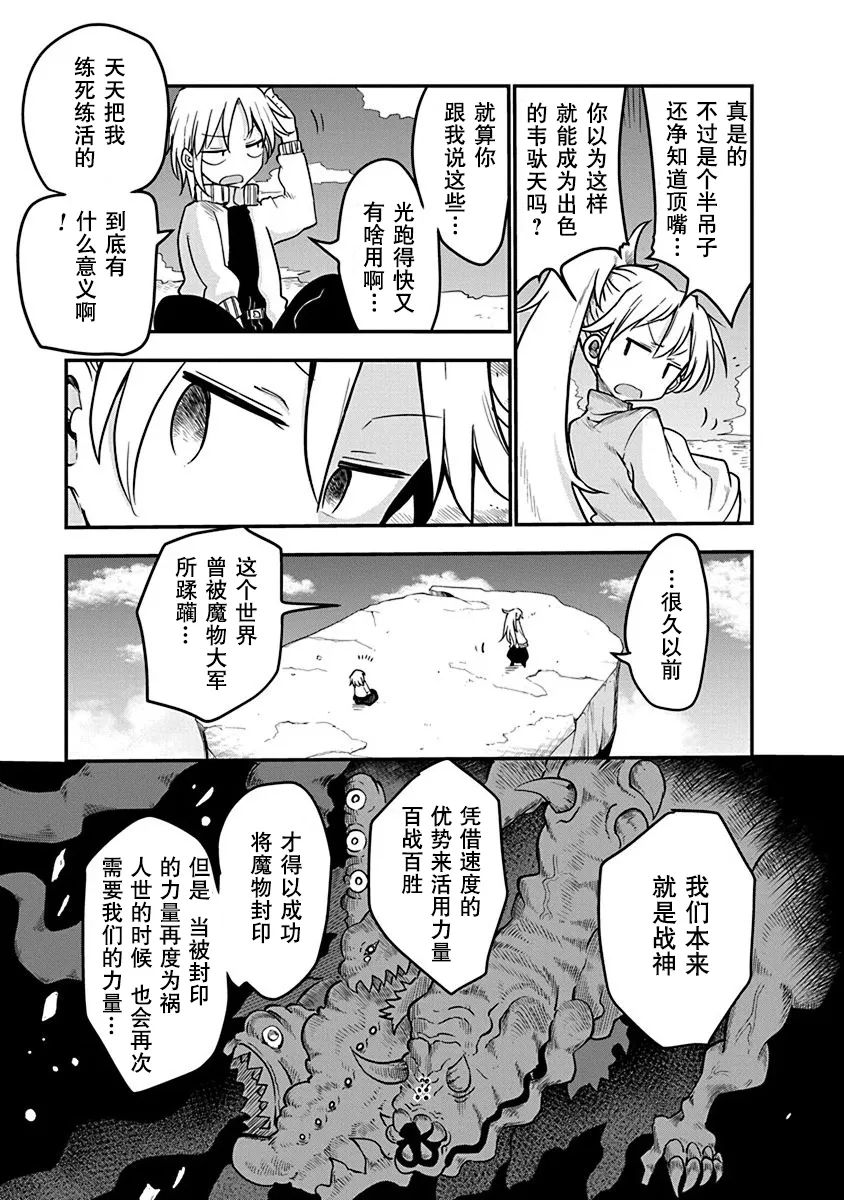 第01话 第10页