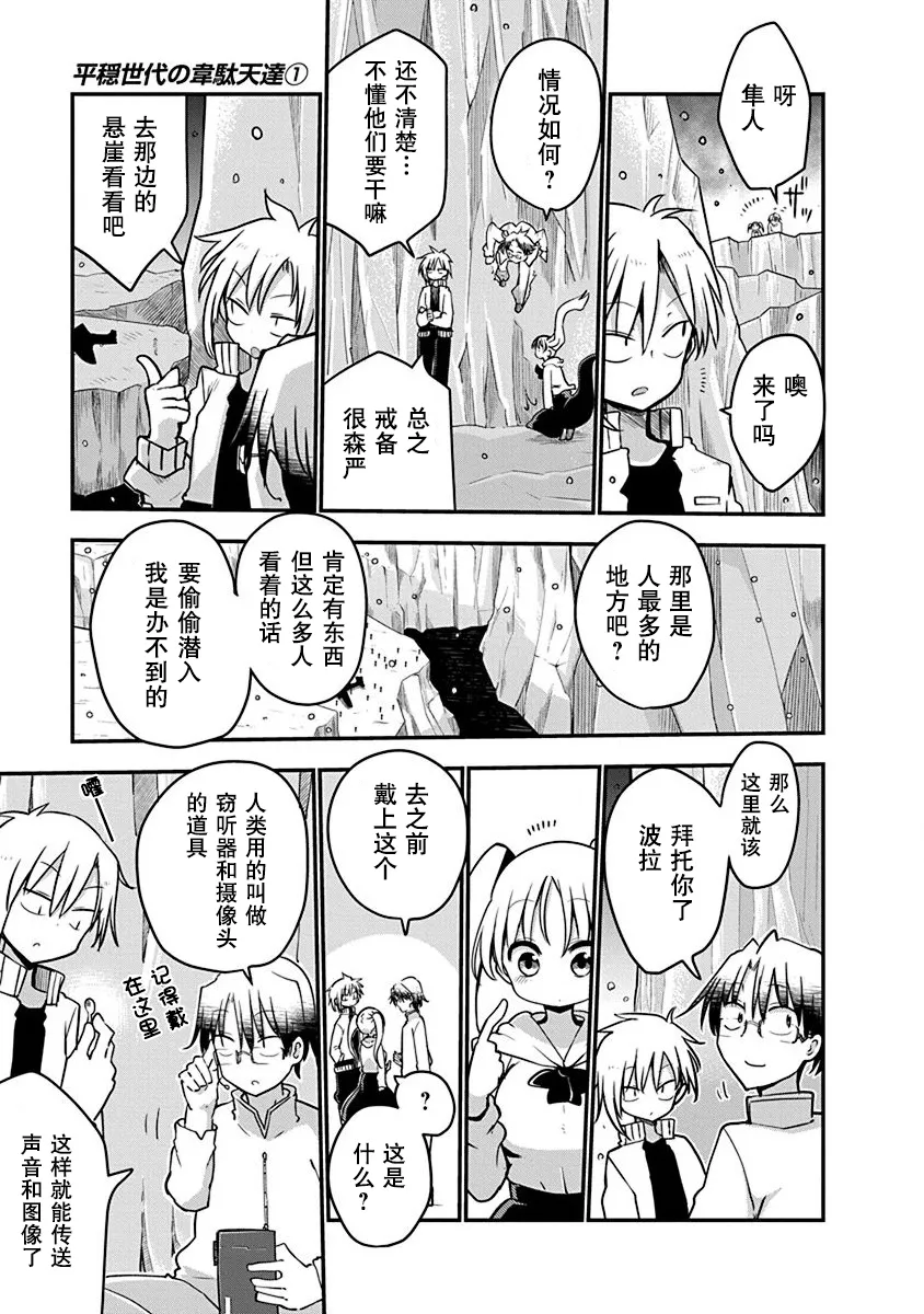 第01话 第22页