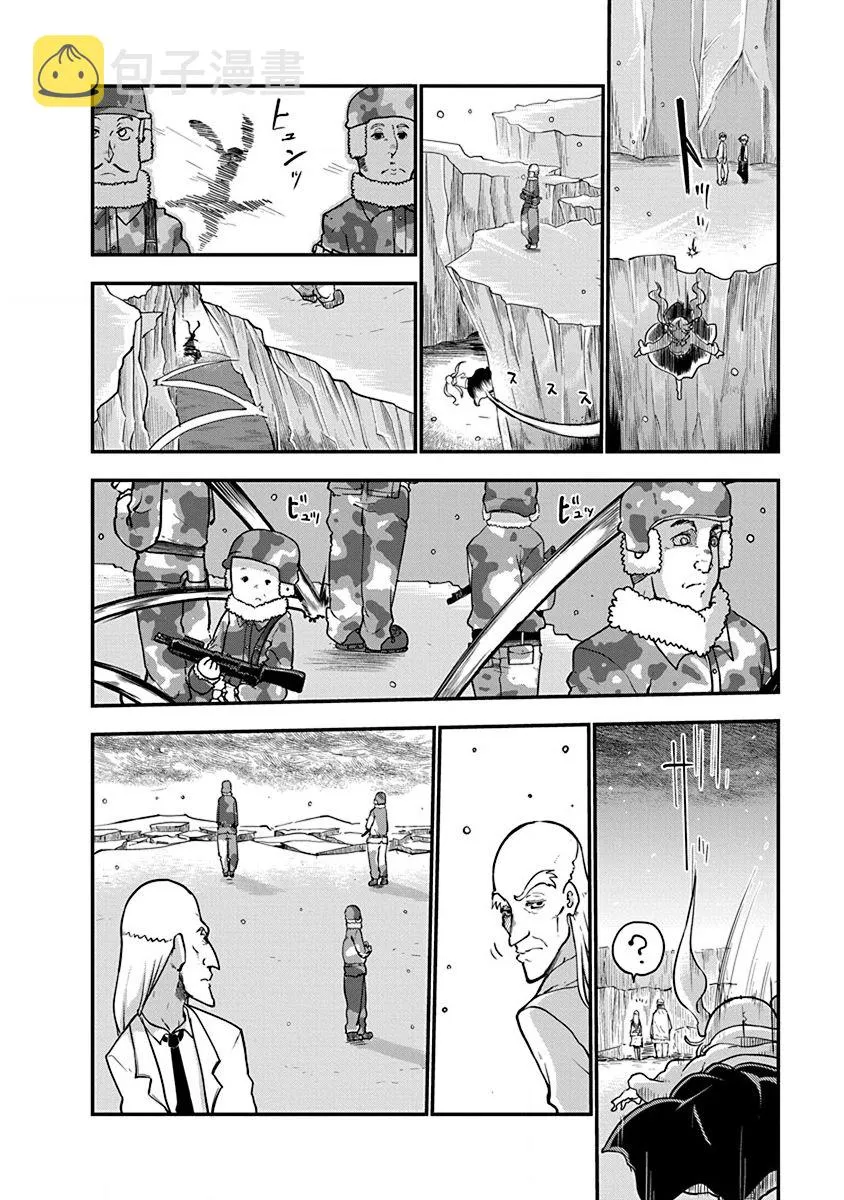 第01话 第23页