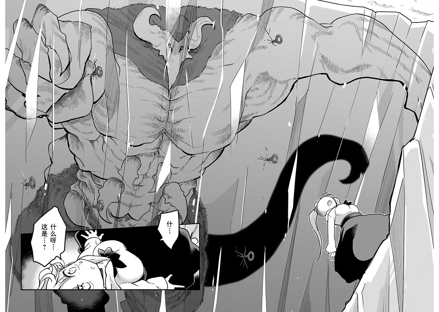 第01话 第25页