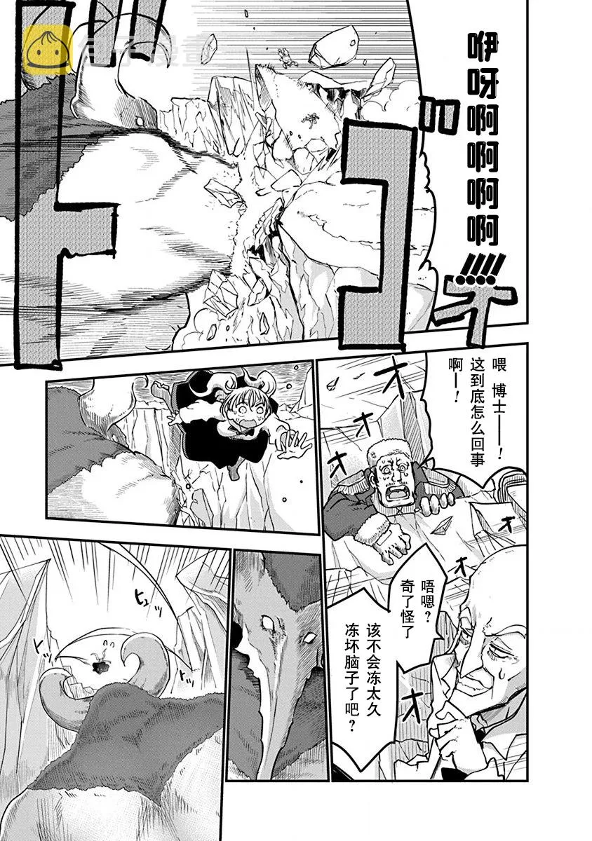 第01话 第33页