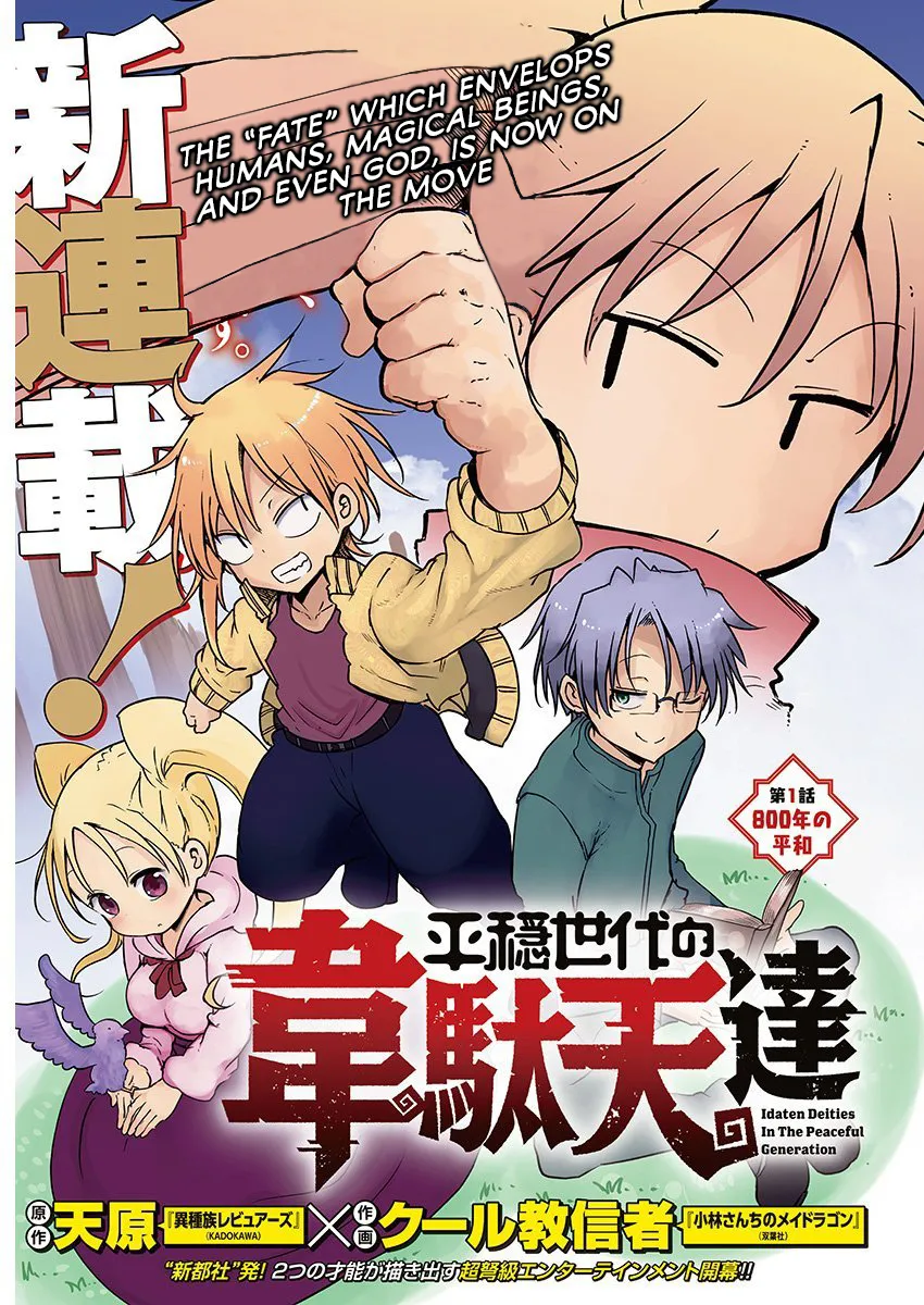 第01话 第41页