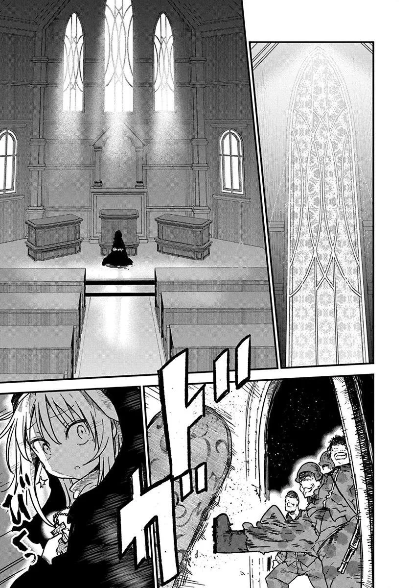 第7话 平稳世代的韦驮天们 第5页