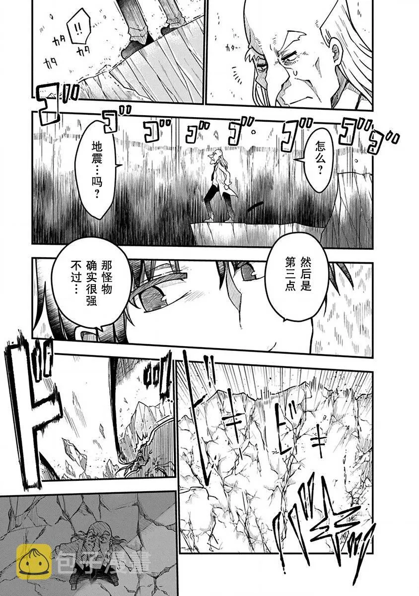 第02话 第16页