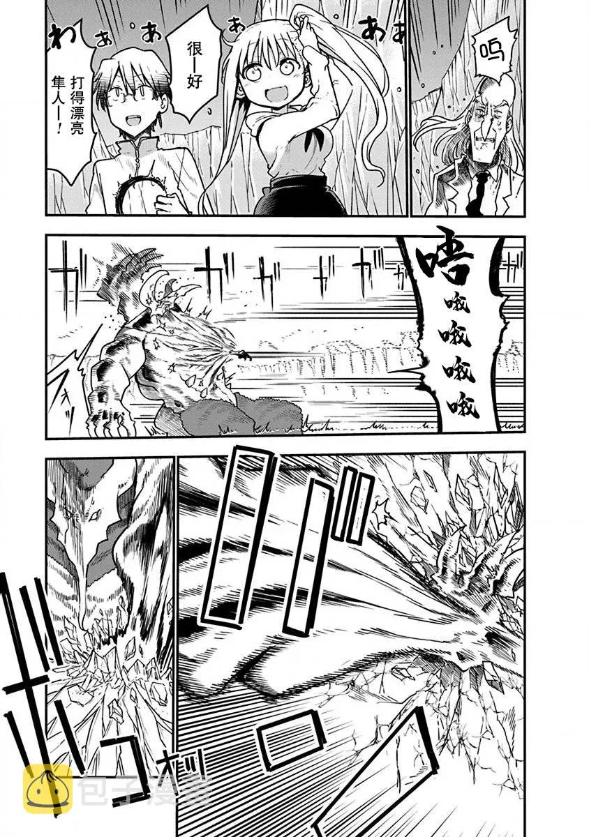 第02话 第22页