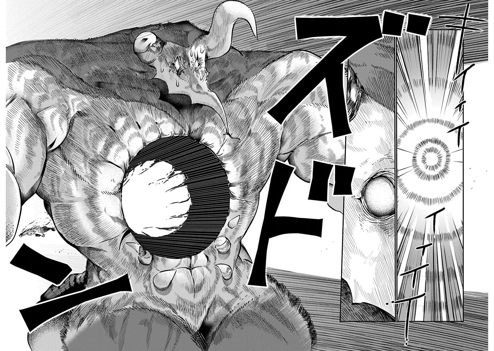 第03话 第6页