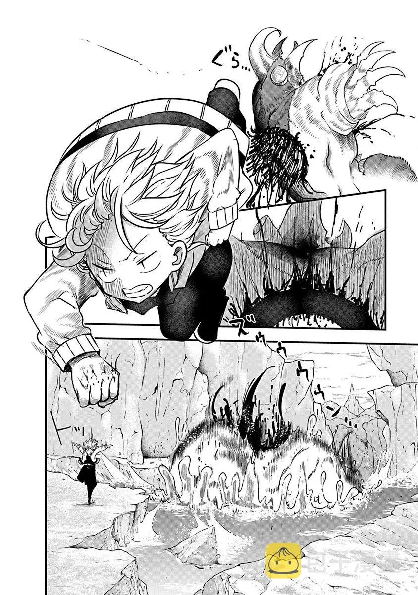 第03话 第7页