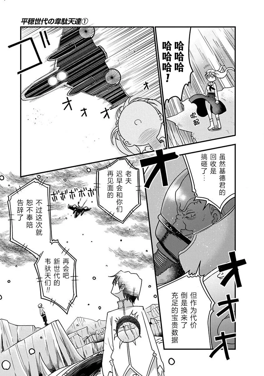 第03话 第10页