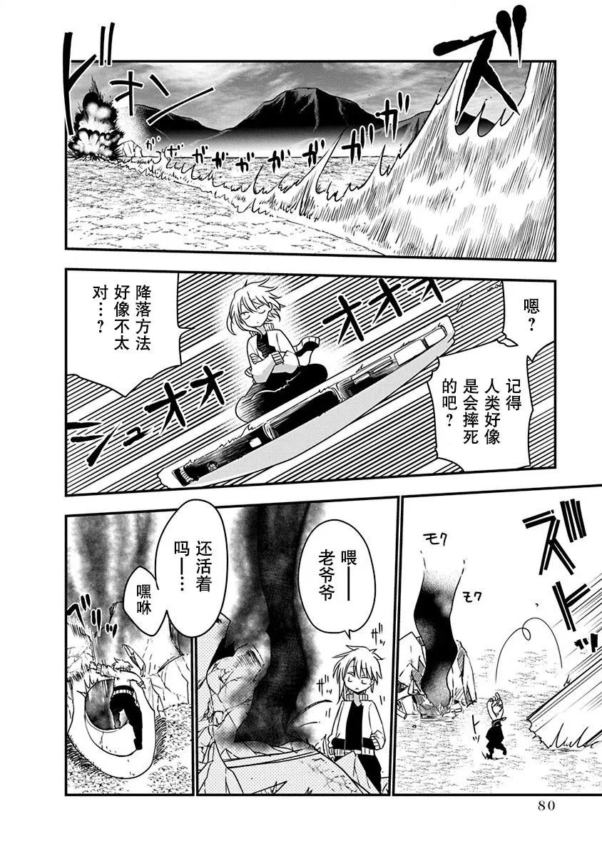 第03话 第15页