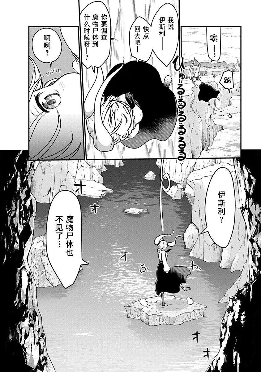 第03话 第17页