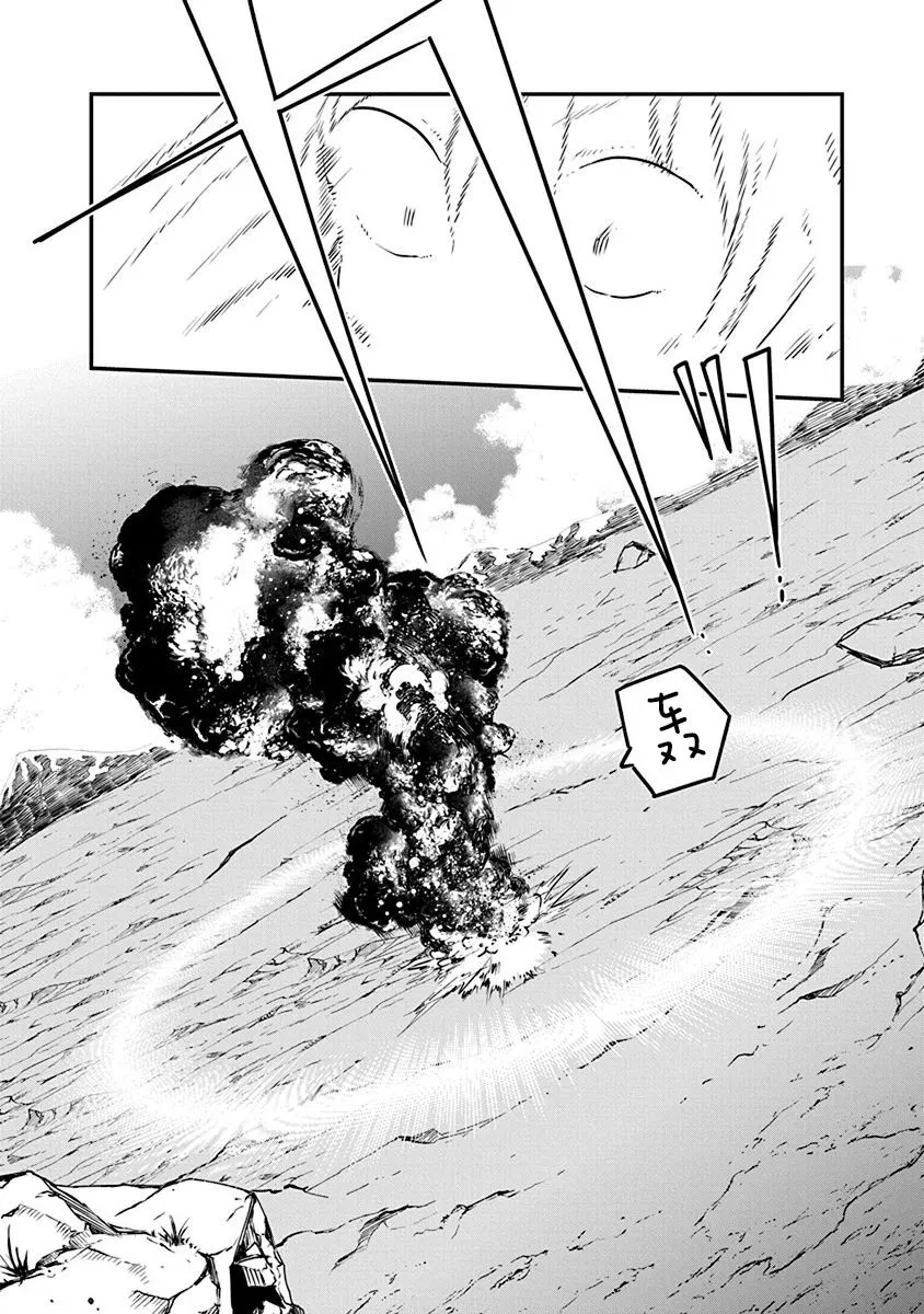 第03话 第21页