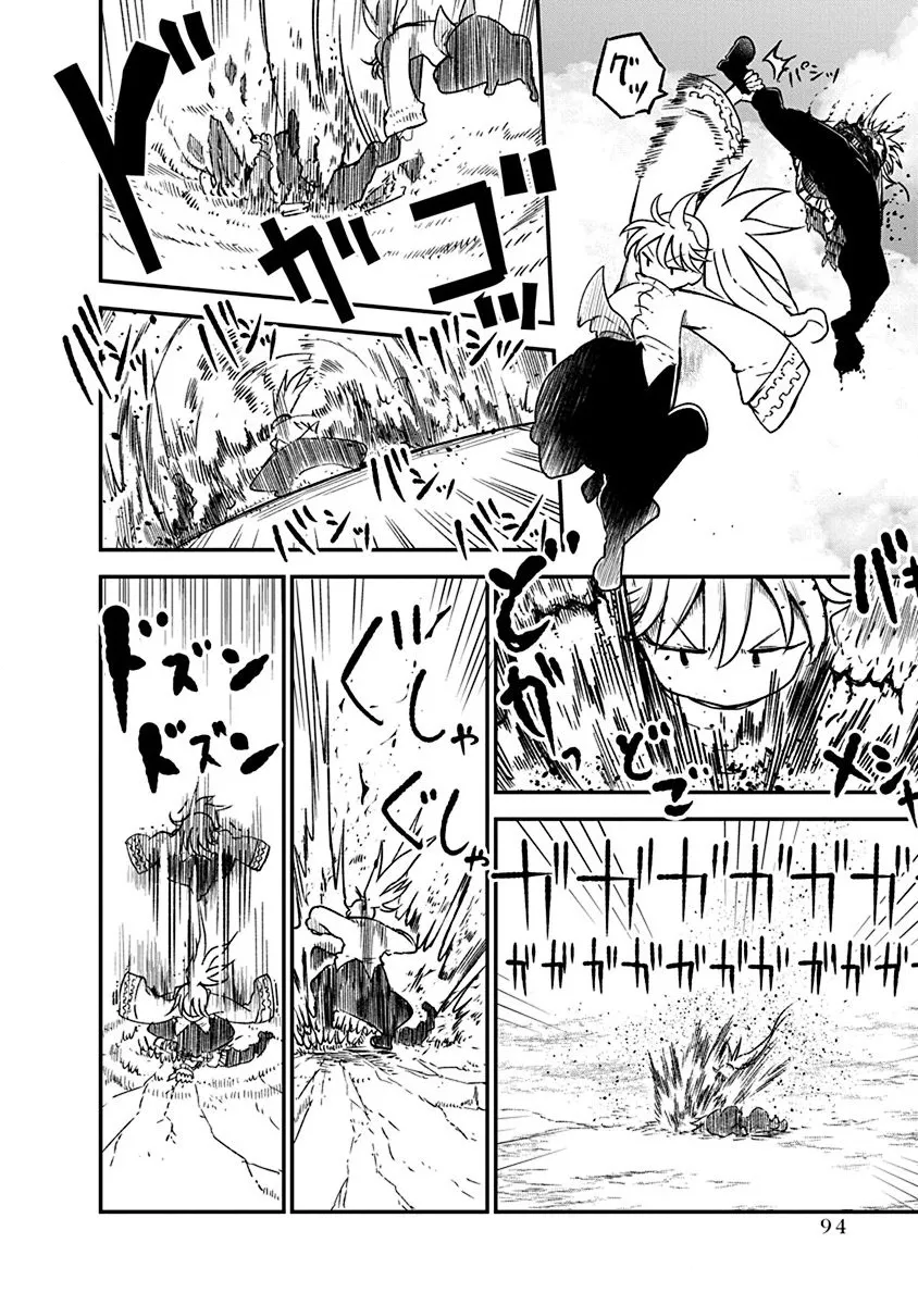 第04话 第6页