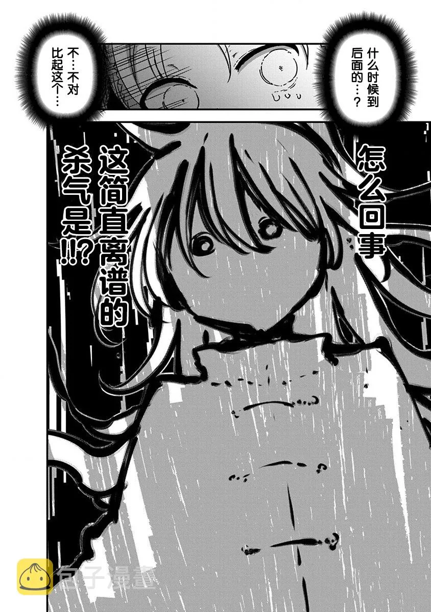 第04话 第10页