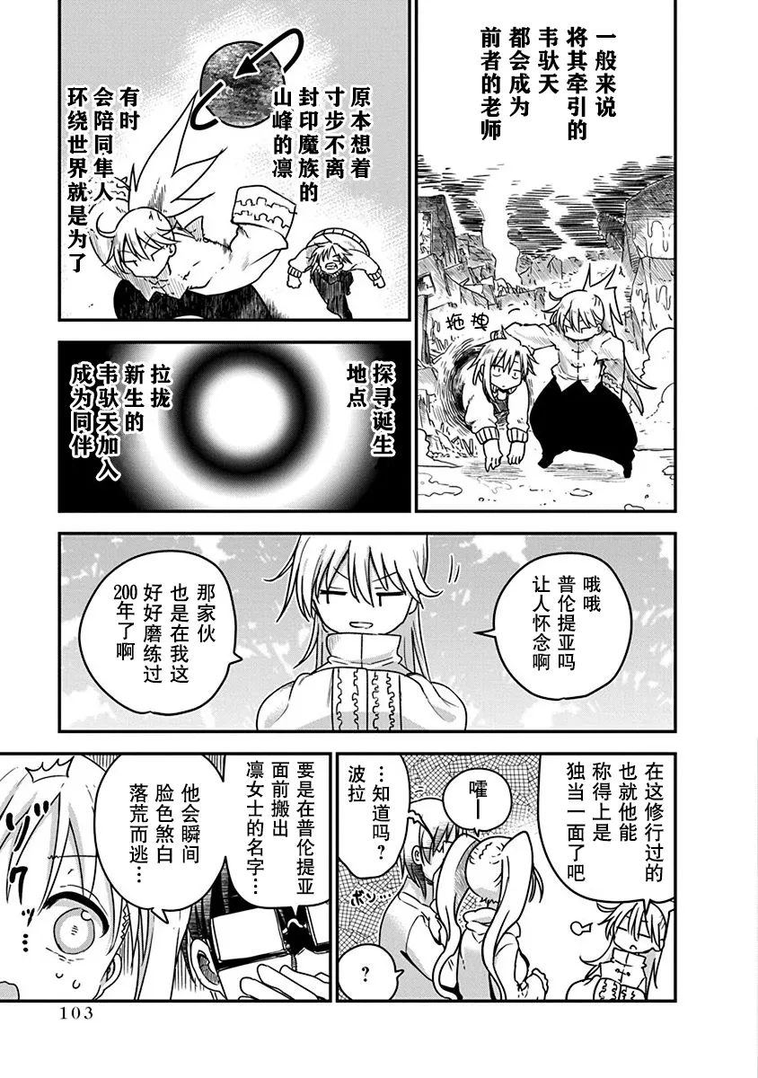 第04话 第15页