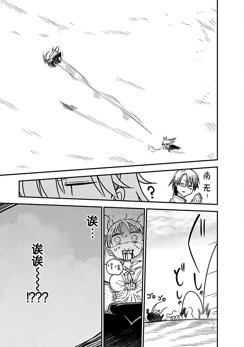 第04话 第19页