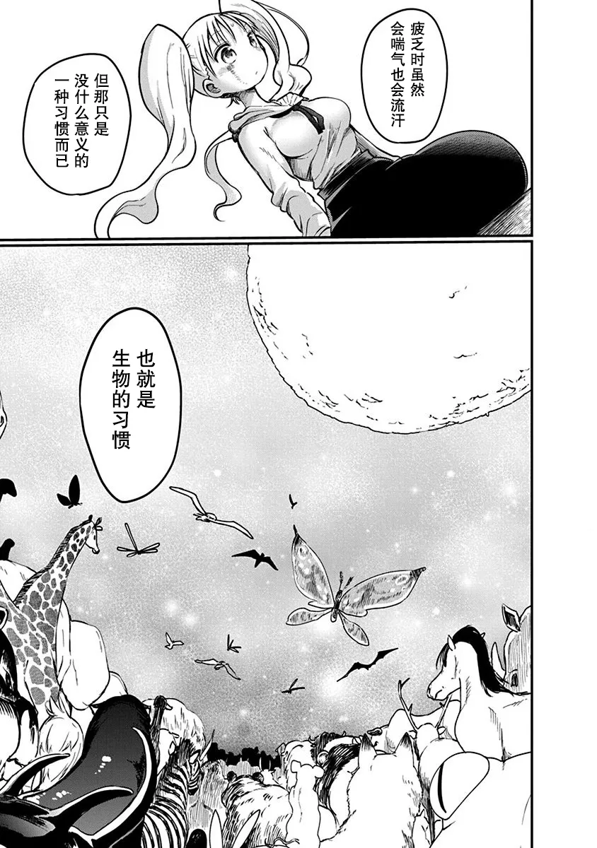 第05话 第15页