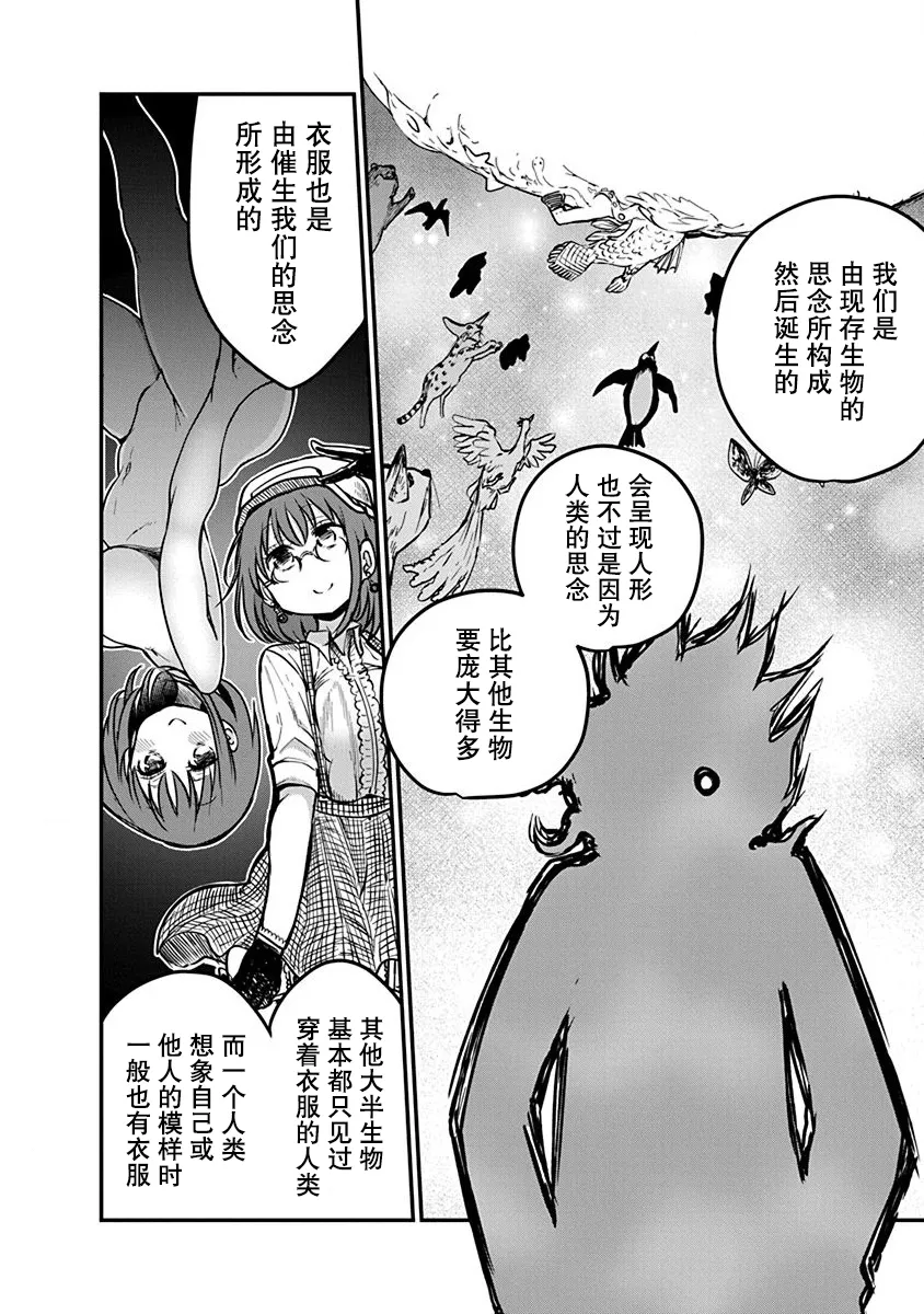 第05话 第16页