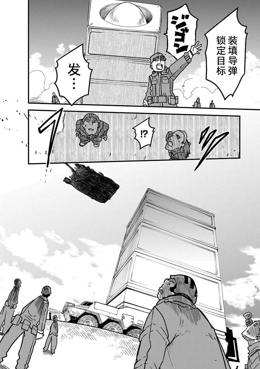 第06话 第15页