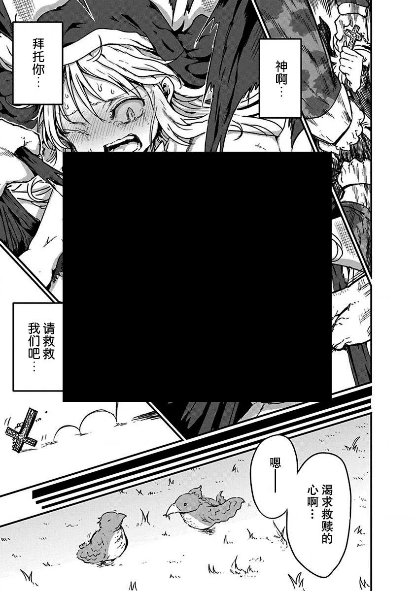 第07话 第9页