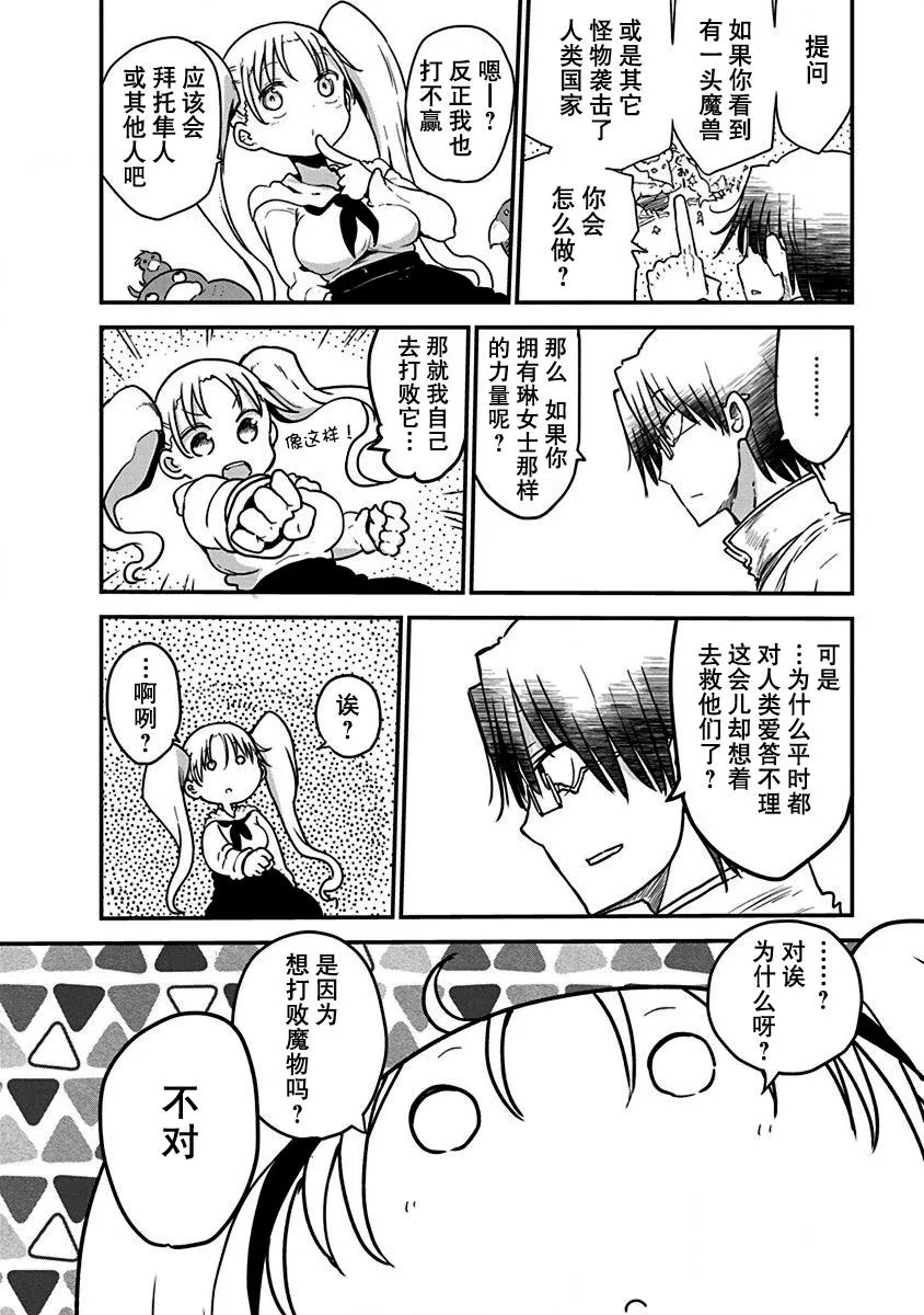 第07话 第12页