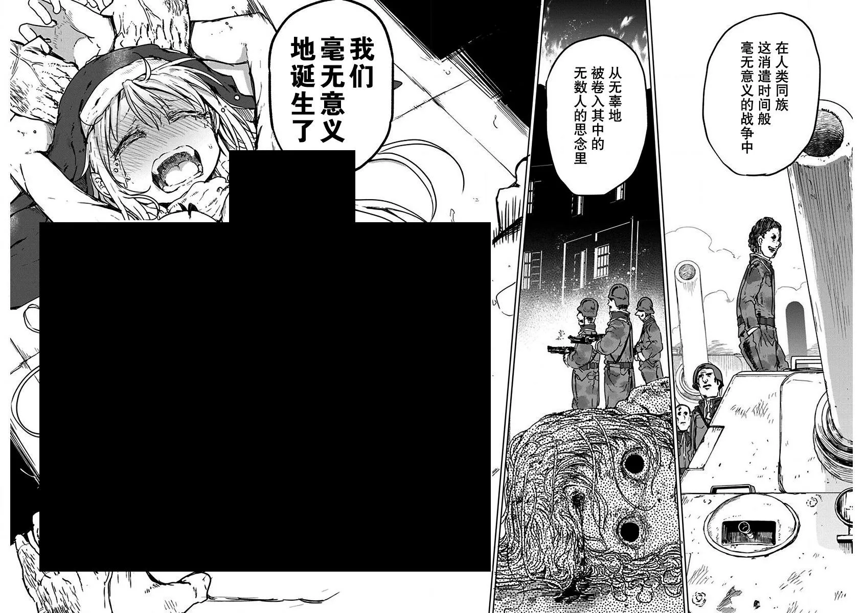 第07话 第14页