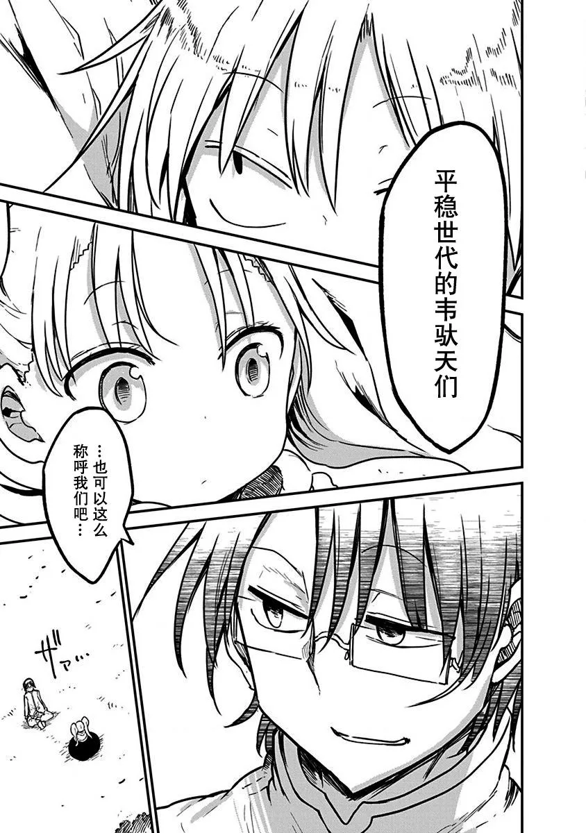 第07话 第16页