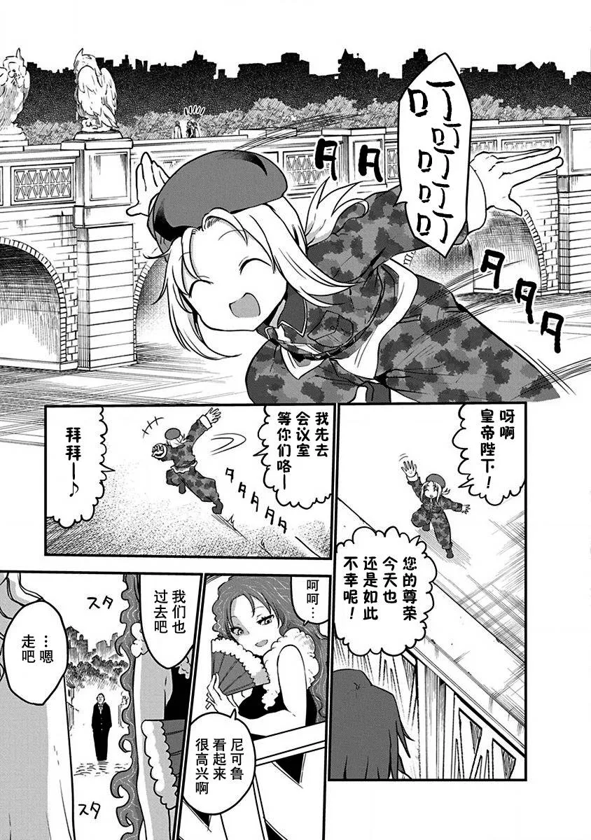 第08话 第10页