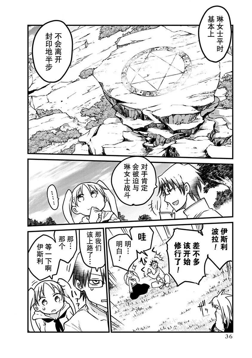 第09话 第15页