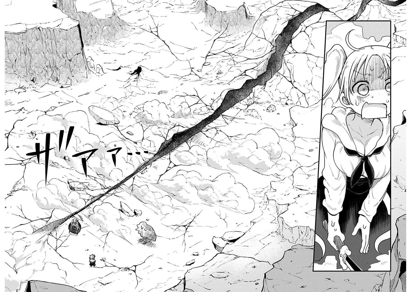 第23话 伊斯利 第11页