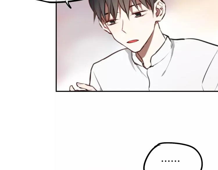 第9话 谢谢你的创可贴 第28页