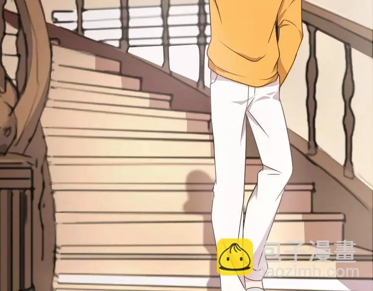 第42话 开始对你不放心 第49页