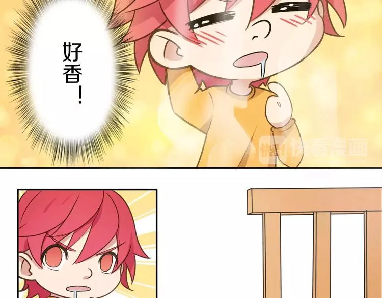 第42话 开始对你不放心 第51页