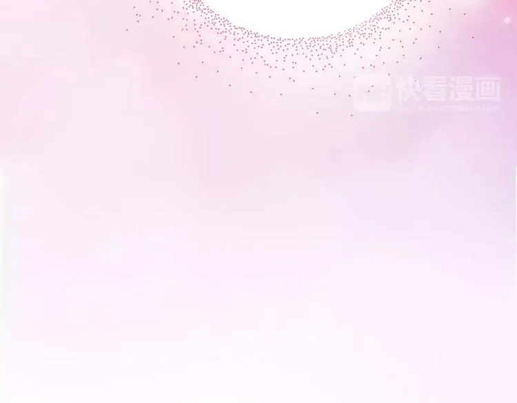 第42话 开始对你不放心 第97页